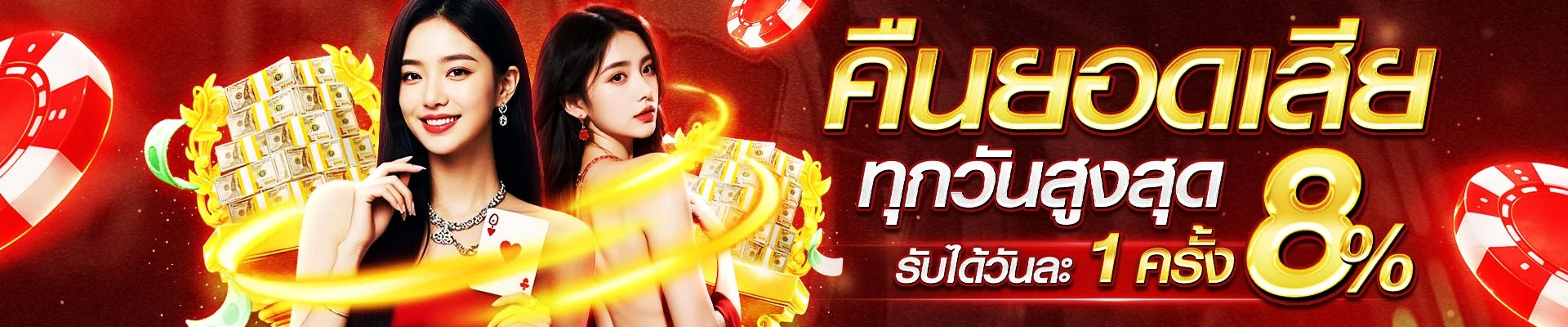 เกมคาสิโนออนไลน์ USPIN69 สล็อต บาคาร่า เกมยิงปลา ป๊อกเด้ง